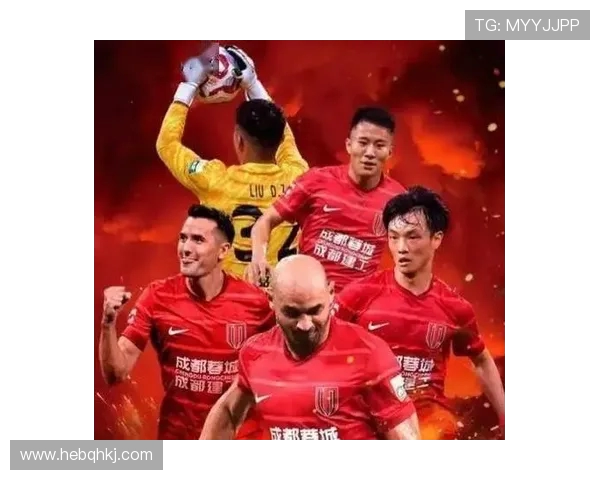 成都蓉城迎战强敌全力冲击胜利目标 展现球队新赛季不败信念