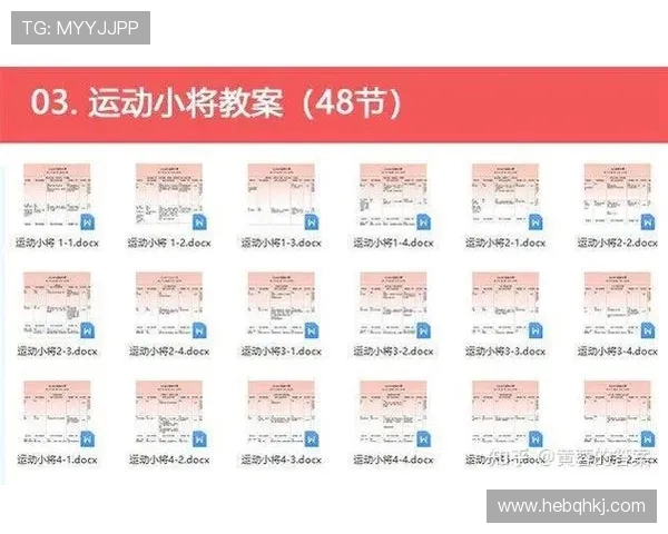 提升体能与竞技水平的综合运动训练方法与策略探讨